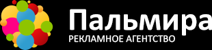 логотип рекламно производственной компании пальмира